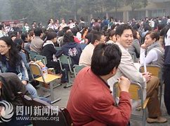 Chengdu Experimental Foreign Language School Chengdu Experimental Foreign Language School