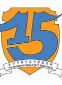 Changsha No.15 Middle School International Department Changsha No.15 Middle School International Department