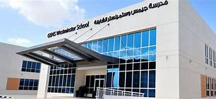 GEMS Westminster School Sharjah GEMS Westminster School Sharjah