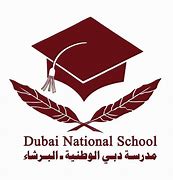 Dubai National School Al Barsha Dubai National School Al Barsha