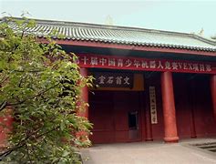 Chengdu Shishi Middle School Chengdu Shishi Middle School
