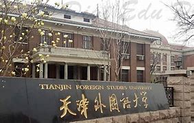 Foreign Language School affiliated to Tianjin Foreign Studies University Foreign Language School affiliated to Tianjin Foreign Studies University