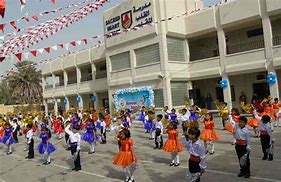Multinational School Bahrain Multinational School Bahrain