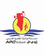 Arabian Pearl Gulf School Arabian Pearl Gulf School