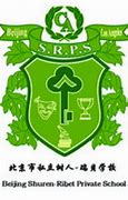 Beijing Shuren Ribet Private School Beijing Shuren Ribet Private School