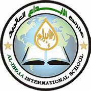 Al-Ibdaa International School Al-Ibdaa International School