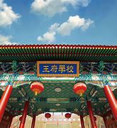 Beijing Royal School Beijing Royal School