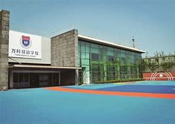 Shanghai Vanke Bilingual School Shanghai Vanke Bilingual School