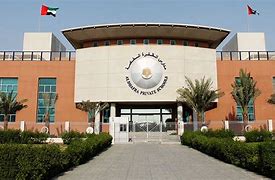 Al Dhafra Private School Al Dhafra Private School