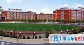 The High School Affiliated Renmin University of China Joint Program The High School Affiliated Renmin University of China Joint Program