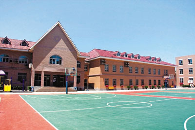 Yew Chung International School of Beijing Yew Chung International School of Beijing
