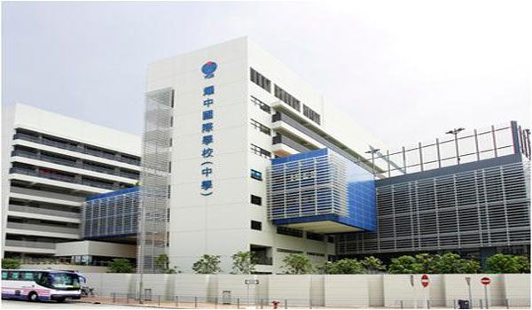 Yew Chung International School Hong Kong Yew Chung International School Hong Kong