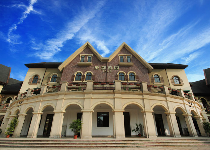 Chengdu Collaborative School Chengdu Collaborative School
