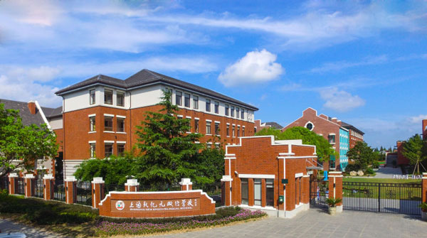 Shanghai New Era Bilingual School Shanghai New Era Bilingual School