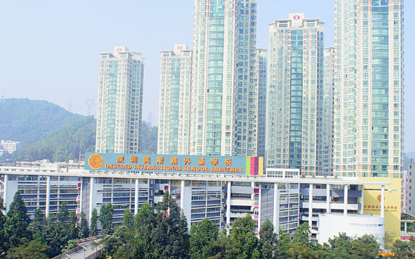 Shenzhen Austin Foreign Language School Shenzhen Austin Foreign Language School