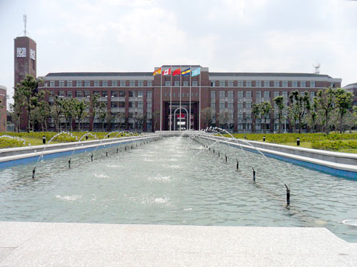 Anhui Sino-Canada School Anhui Sino-Canada School