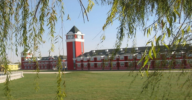 Beijing Aidi School Beijing Aidi School