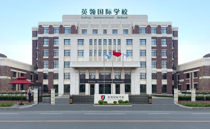 Dalian Yingling International School Dalian Yingling International School
