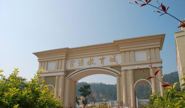 Shenzhen Fuyuan International School Shenzhen Fuyuan International School