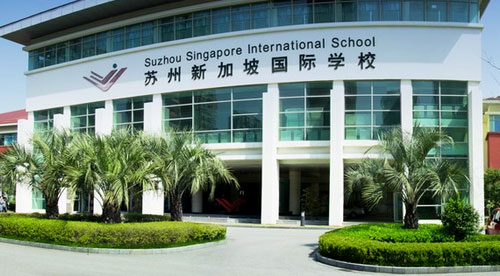 Suzhou Singapore International School Suzhou Singapore International School