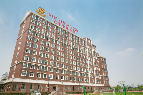 Wuhan Three Cattle Middle School Wuhan Three Cattle Middle School