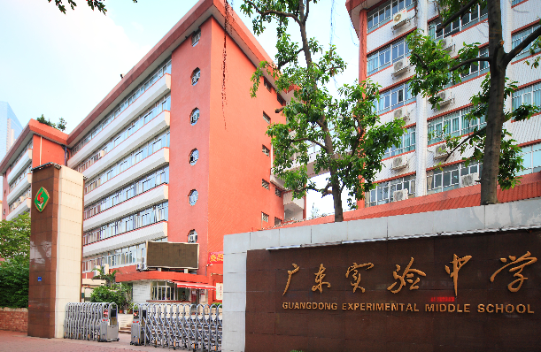 GUANGDONG EXPERIMENTAL HIGH SCHOOL GUANGDONG EXPERIMENTAL HIGH SCHOOL