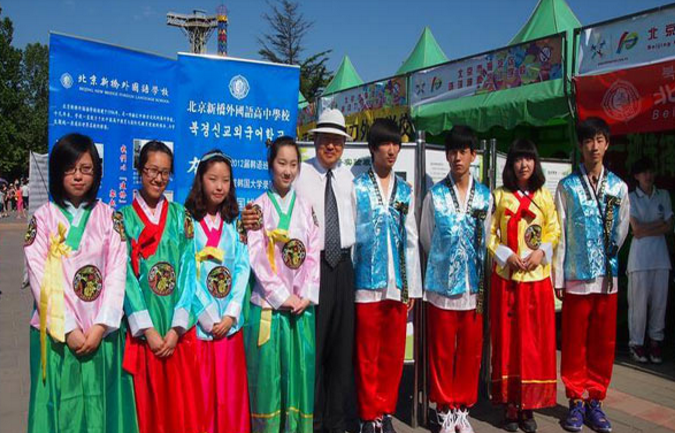 Beijing Newbridge Foreign Language High School Beijing Newbridge Foreign Language High School