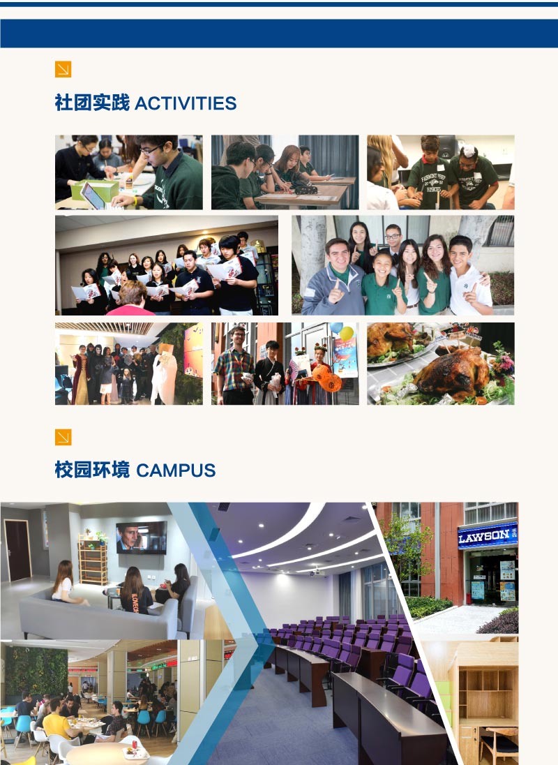 Shanghai Zizhu International Education Park Shanghai Zizhu International Education Park