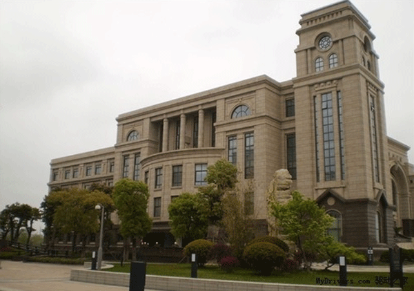 Fudan University Qiushi International High School Fudan University Qiushi International High School