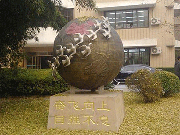 Beijing Experimental Foreign Language School Beijing Experimental Foreign Language School