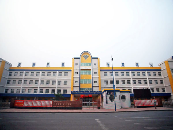 Changchun Rizhang Xueyuan High School Changchun Rizhang Xueyuan High School