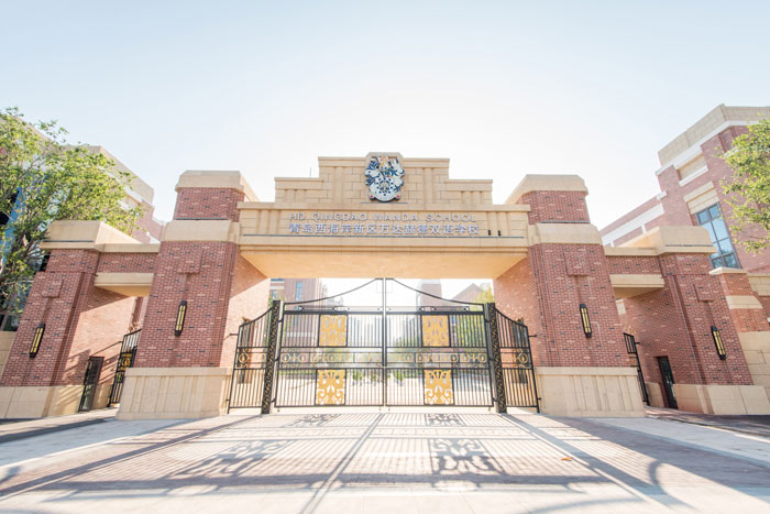 Qingdao Hurd Bilingual School Qingdao Hurd Bilingual School