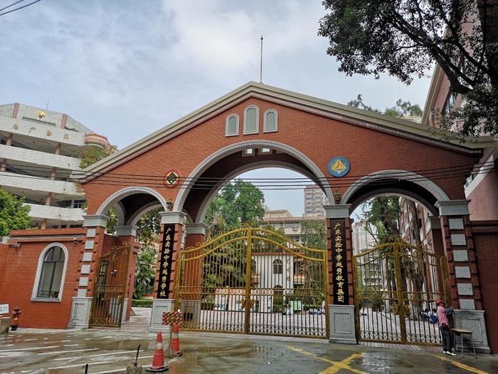 Guangdong Experimental Middle School Yuexiu School International Department Guangdong Experimental Middle School Yuexiu School International Department