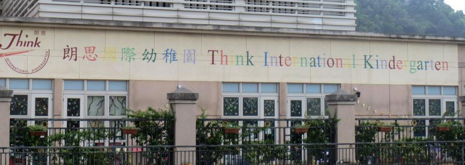 Think International School Think International School